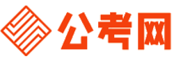 海北公务员考试录用网-海北公务员考试时间,海北公务员报名,海北公务员考试真题,海北公务员职位表,海北公务员考试成绩查询
